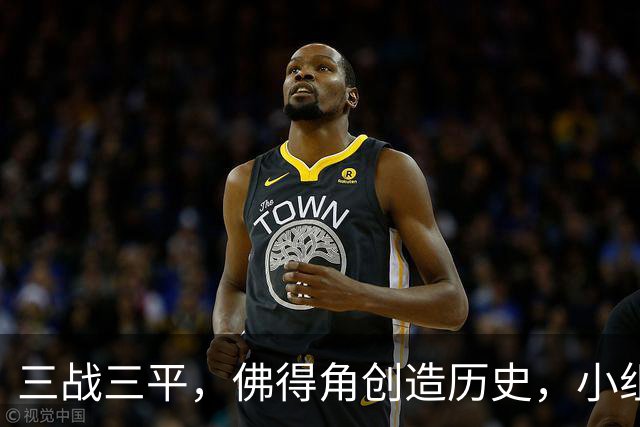 三战三平，佛得角创造历史，小组赛第二晋级
