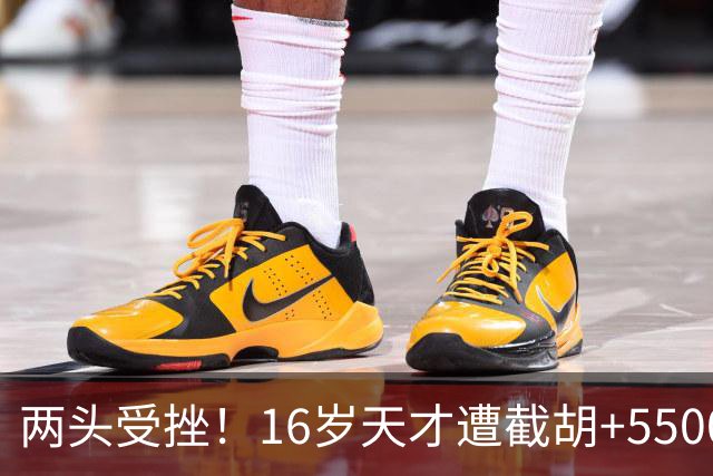 两头受挫！16岁天才遭截胡+5500万报价碰壁，阿森纳今夏引援陷入双重僵局